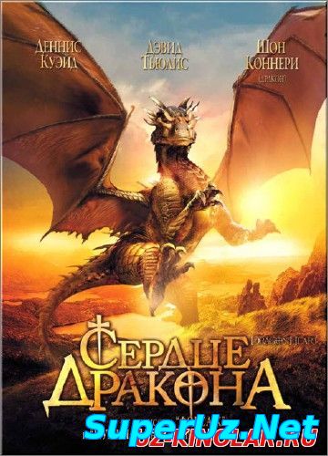 Ajdarho Yuragi 2 Uzbek