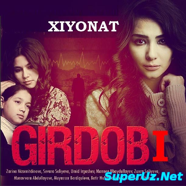 Xiyonat girdobi (o'zbek film) | Хиёнат гирдоби (узбекфильм) 2015