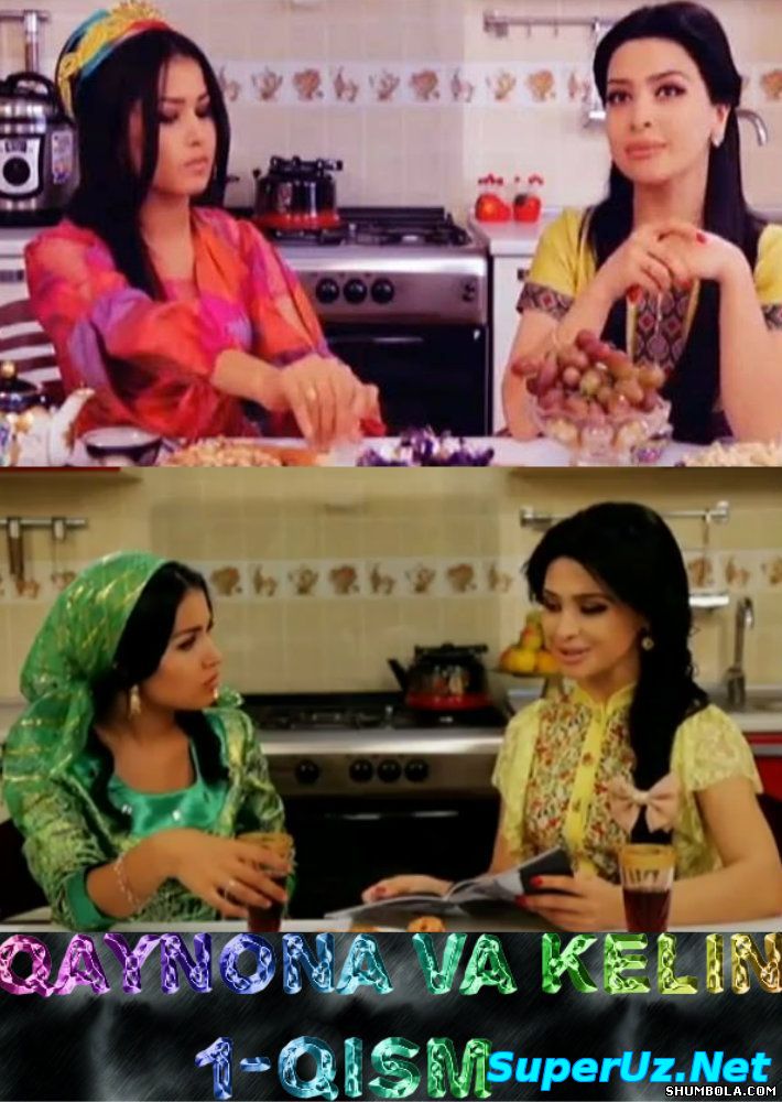 Qaynona va Kelin 1-qism (Yangi uzbek seriali 2015)