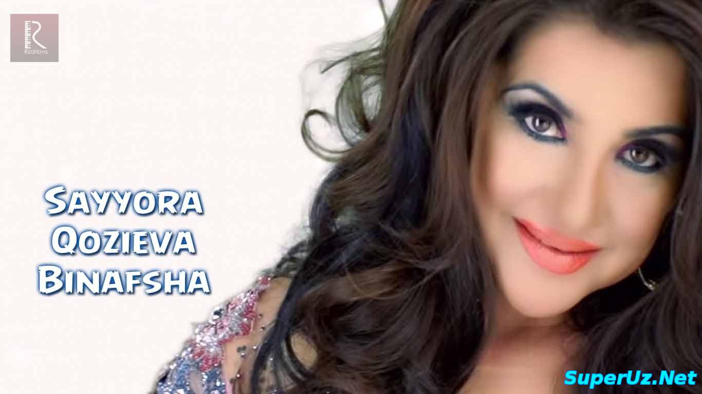 Sayyora Qozieva - Binafsha | Сайёра Козиева - Бинафша