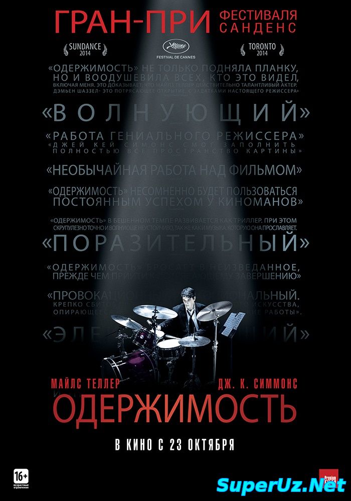 Qatiyat / Катийат (Uzbek tilida)