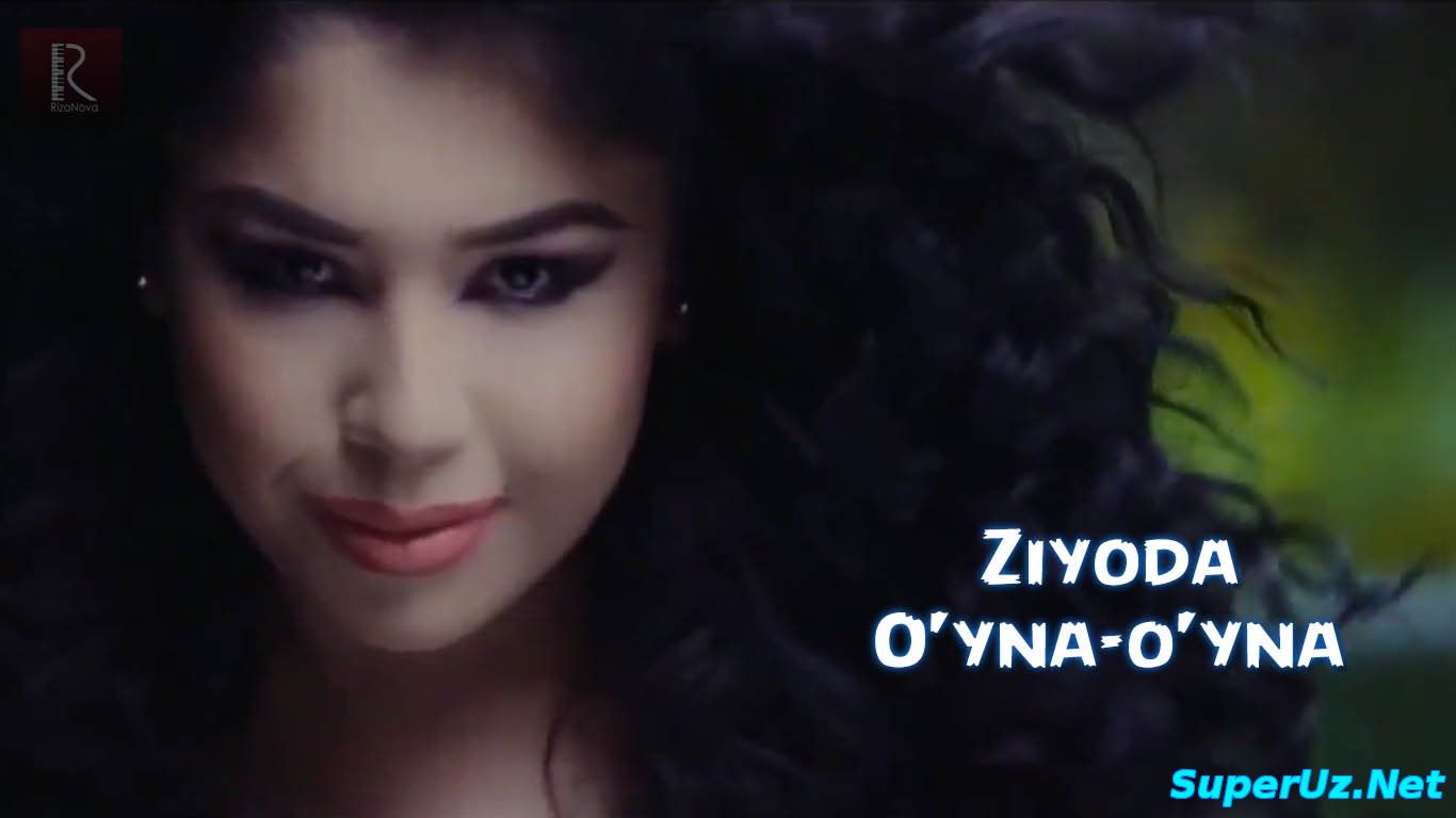 Ziyoda - O'yna-o'yna | Зиёда - Уйна-уйна