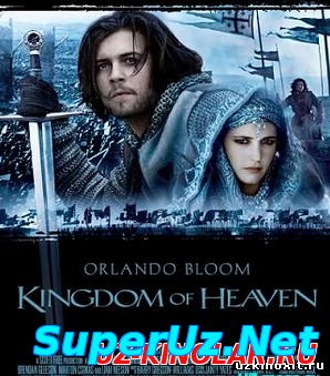 Muqaddas Zamin Мукаддас Замин Uzbek Tilida