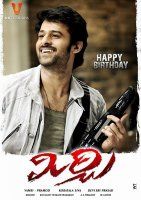 Острый перец