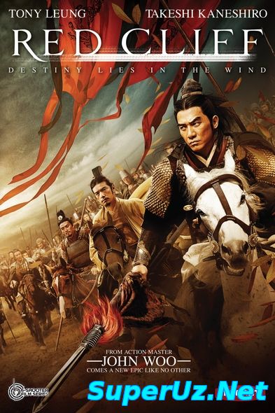 Qizil qoyalar / Кизил койалар (Uzbek tilida)