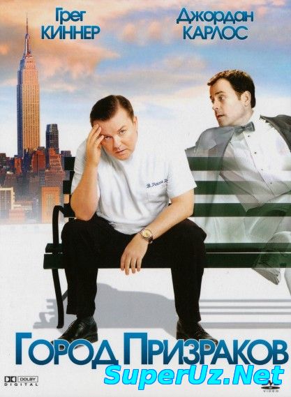 Arvohlar shahri / Арвохлар шахри (Uzbek tilida)