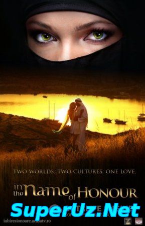 Мои восточные ночи