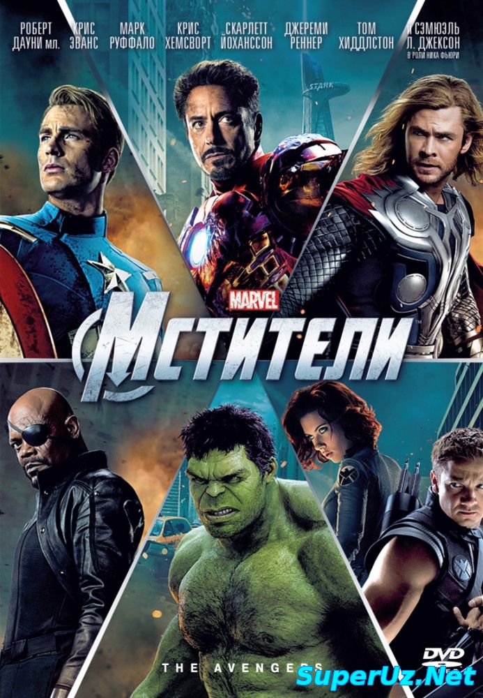 Qasoskorlar / Касоскорлар (Uzbek tilida)