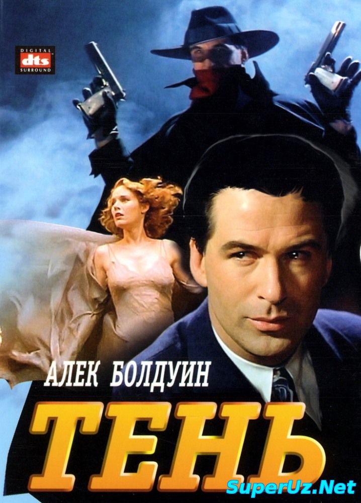 Soya / Сойа (Uzbek tilida)