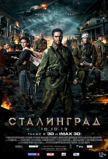 Сталинград смотреть ...