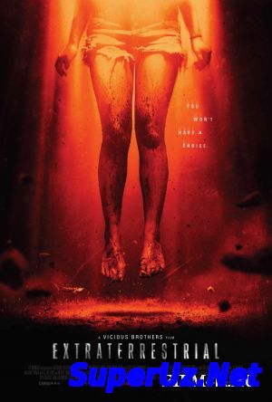 Пришельцы (2014)