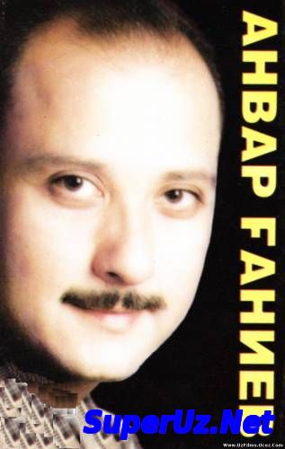 Anvar G'aniev - Sog'indim | Анвар Ганиев - Согиндим