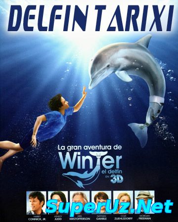 Дельфин тарихи