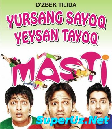 Юрсанг саёк ейсан таёк