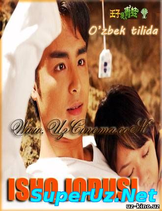 ISHQ JODUSI (Uzbek tilida) 1-26 qism