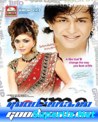 Достать до небес