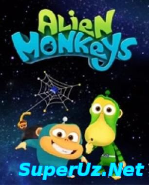 Обезьянки из космоса