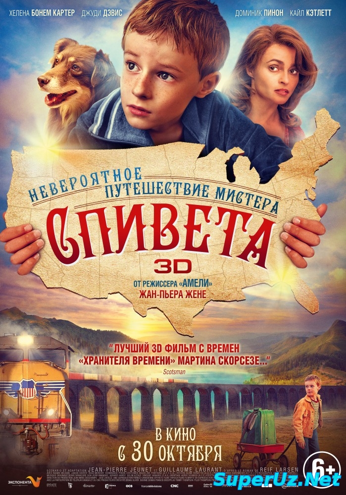 Mistr Spivitning g'aroyib sarguzashtlari (Uzbek tilida)