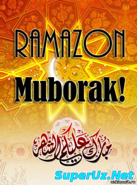 Рамазон таквими (2015)