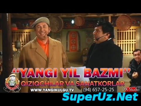 Yangi yil bazmi | Янги йил базми (Qiziqchilar va Sanatkorlar bilan birgalikda)