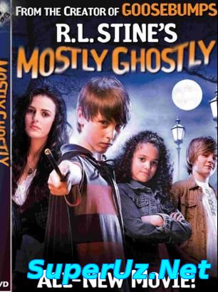 Небольшое привидение