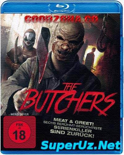 Мясники (2015)