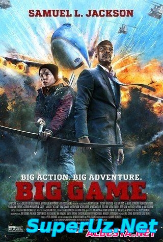 Большая игра (2015)