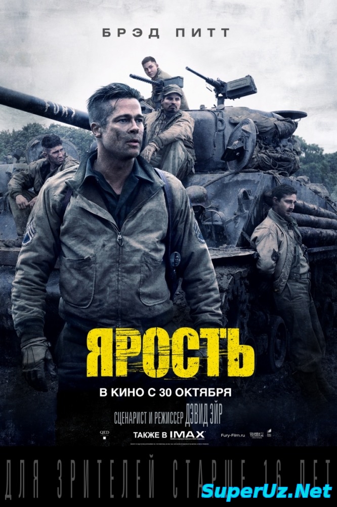 Qaxr / Кахр (Uzbek tilida)