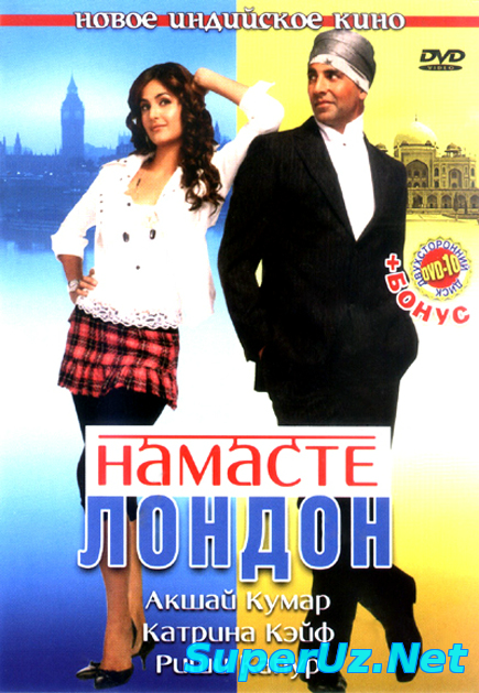 Namaste London / Намасте Лондон (Hind kino / Uzbek tilida)