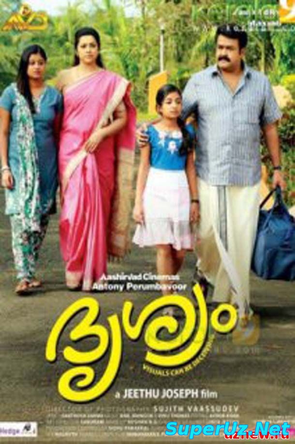 Видимость (2013) смотреть онлайн