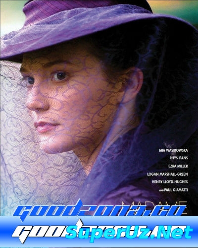 Госпожа Бовари (2014)