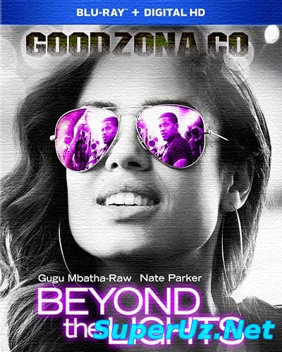 За кулисами (2014)