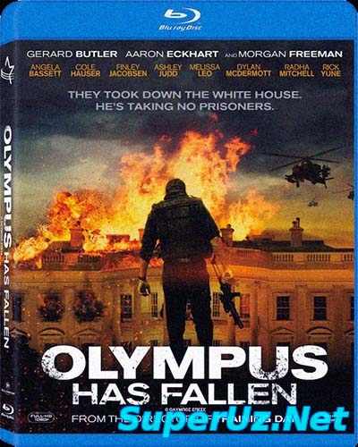 Падение Олимпа