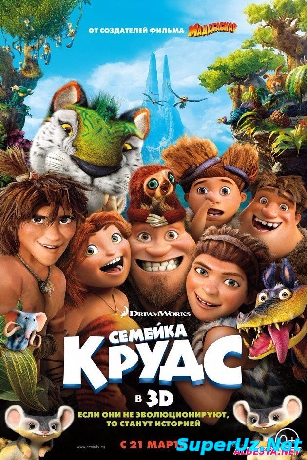 Семейка Крудс (2013)