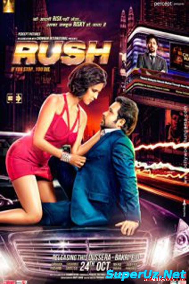 Гонка смотреть онлайн