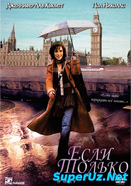 Agarda / Агарда (Uzbek tilida)