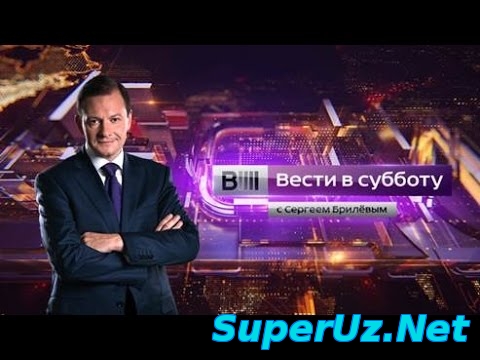 Вести в субботу с Сергеем Брилевым от 04.07.15. Полная версия