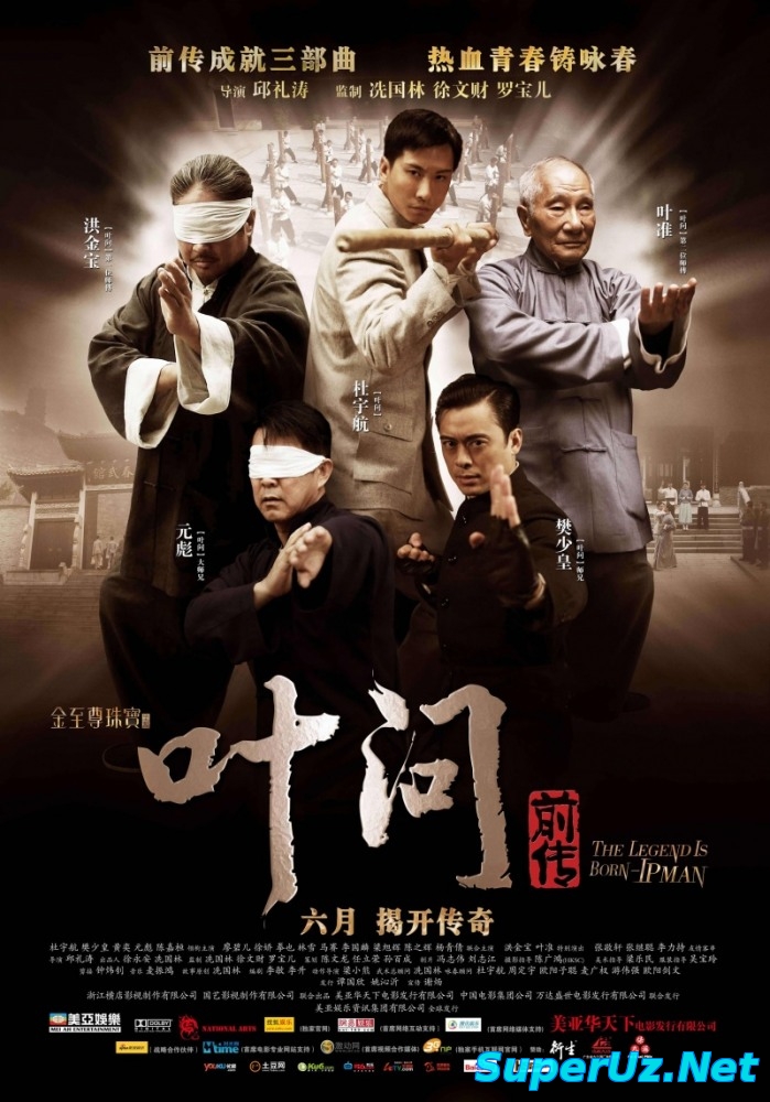 Ipman afsonaning paydo bo`lishi / Ипман афсонанинг пайдо болиши (Uzbek tilida)