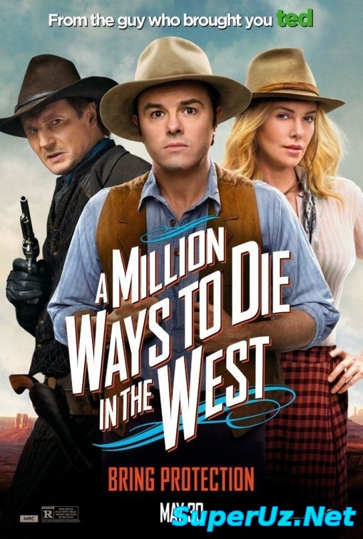 Миллион способов потерять голову