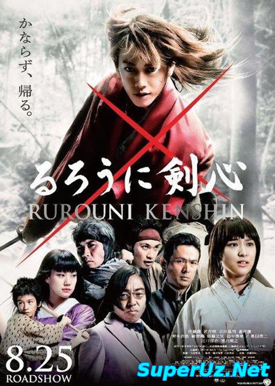 Daydi Kensin / Дайди Кенсин (Uzbek tilida)