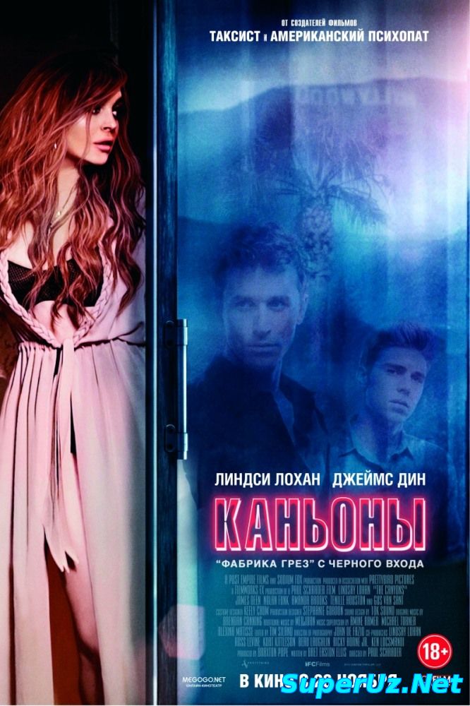 Dara / Дара (Uzbek tilida)