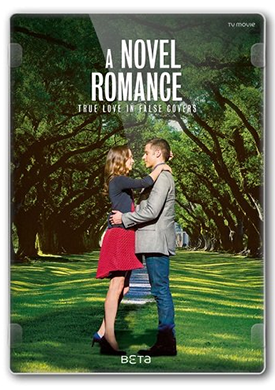 Мой Лучший Роман (2015)