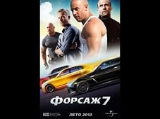 ТЕЗЛИК 7 (УЗБЕК ТИЛИДА)