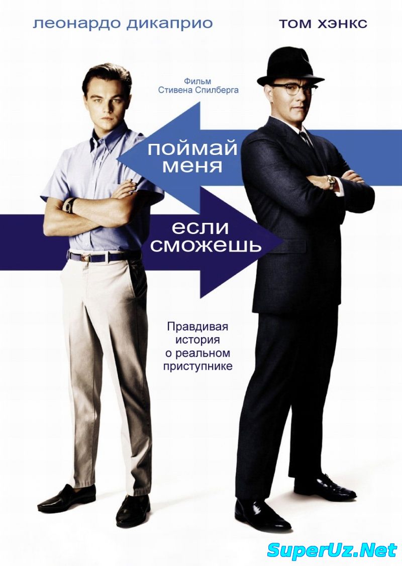 Tutqich bermas firibgar / Туткич бермас фирибгар (Uzbek tilida)