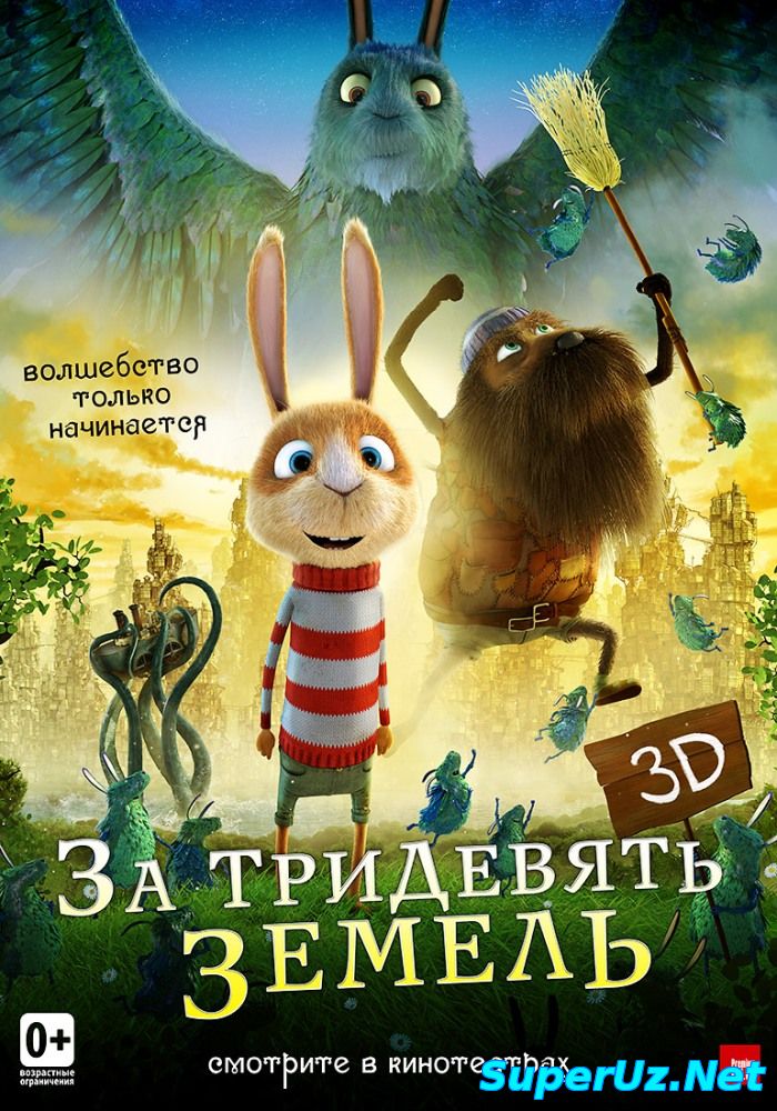 Jasur Yo'xan / Жасур Йохан (Uzbek tilida multfilm)