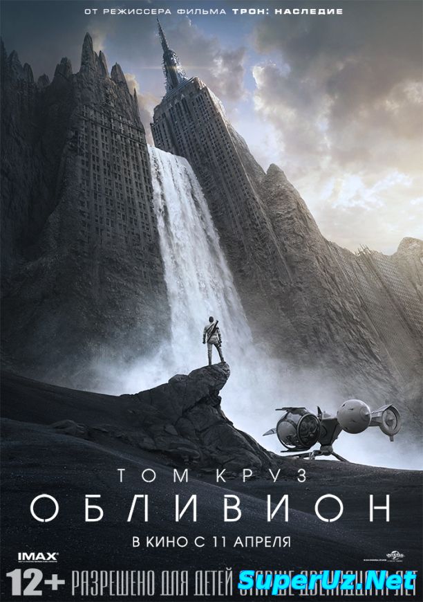 Oblivion / Обливион (Uzbek tilida)
