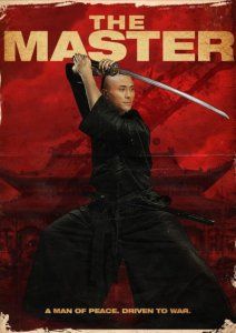 Мастер (2015) смотреть онлайн