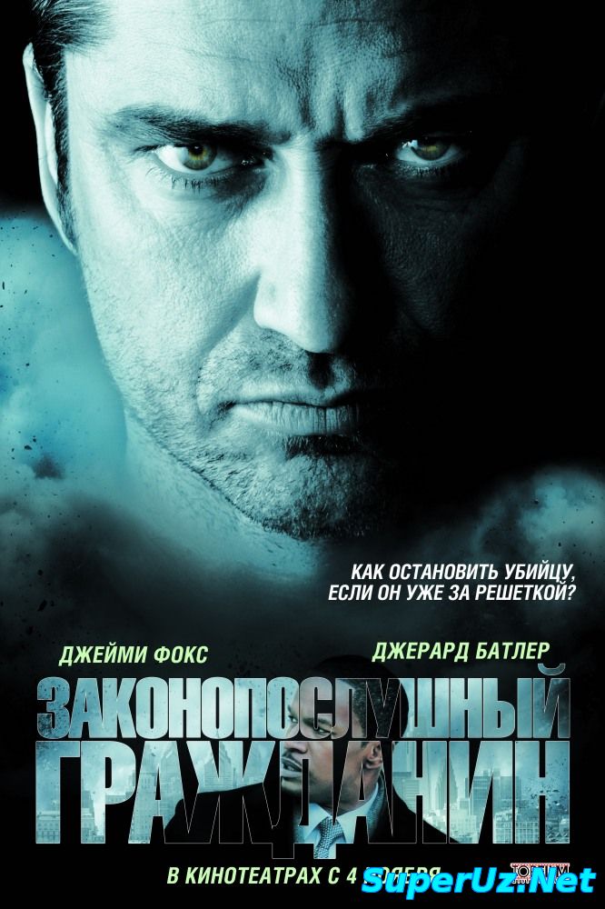 Qonun doirasida / Конун доирасида (Uzbek tilida)