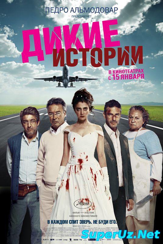 Qahr hikoyalari / Кахр хикойалари (Uzbek tilida)