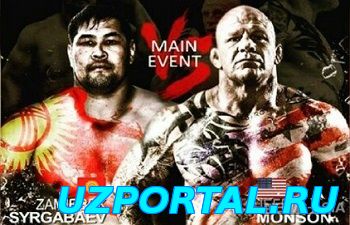 Замирбек Сыргабаев против Джефф Монсон